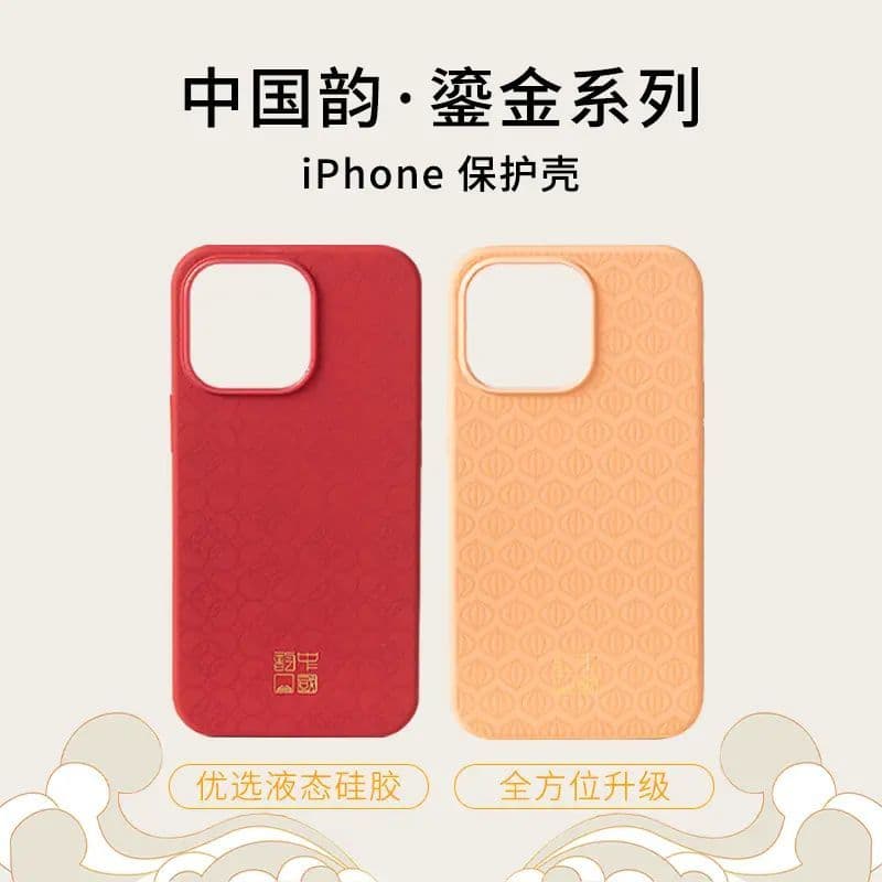 Capinha desenho animado fofa Capinha para iPhone Capa protetora iPhone Loja especializada autorizada Mozan Apple fornece