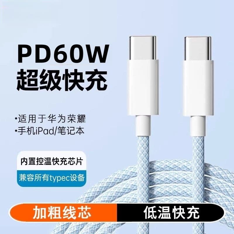 Fonte Carregamento Rápido USB‑C Carregador Celular USB‑C Importado Carregador rápido tipo c Cabo de carregamento trançad