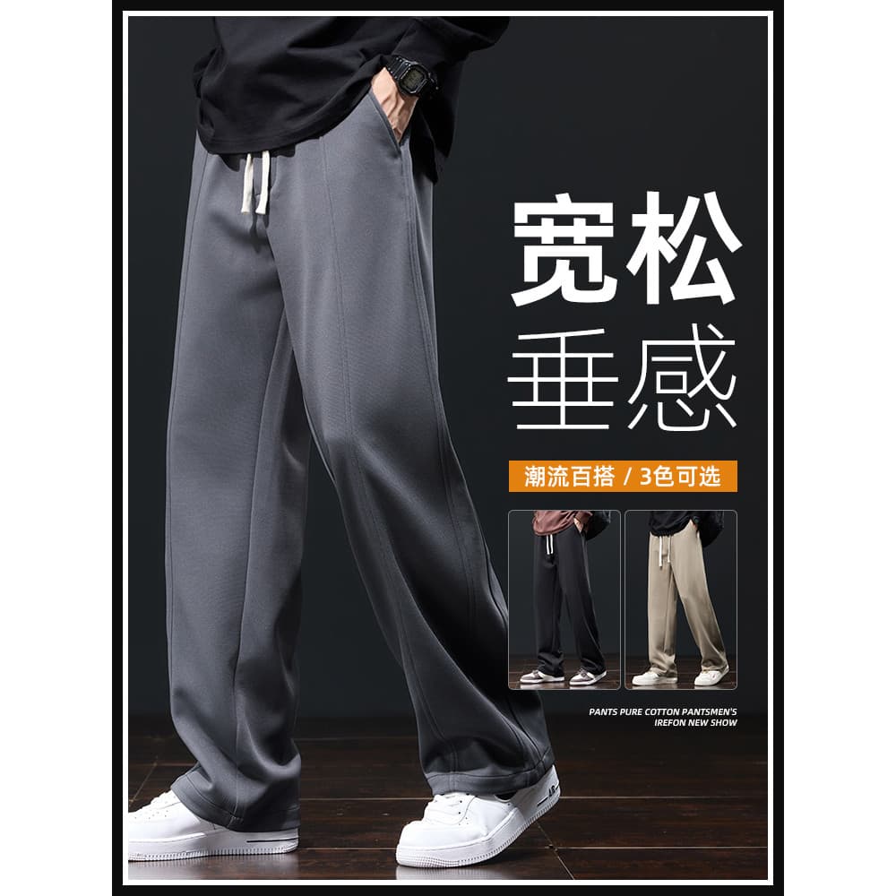 Primavera outono novo estilo americano High Street calças casuais masculinas soltas em linha reta juventude calças espor