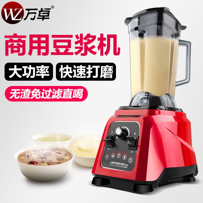 Wanzhuo comercial fabricante de leite de soja café da manhã uso sem resíduos totalmente automático de grande capacidade