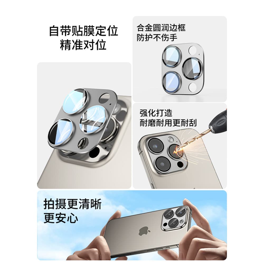 Beisi Adequado para iPhone16promax Filme de lente 15pro Ultra HD Corning Glass Adesivo para iPhone 14plus Câmera traseir