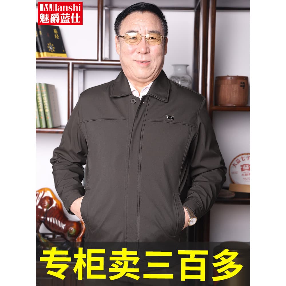 Primavera outono estilo pai jaqueta masculina primavera jaqueta Casual de meia-idade idosos vovô idosos primavera pai to