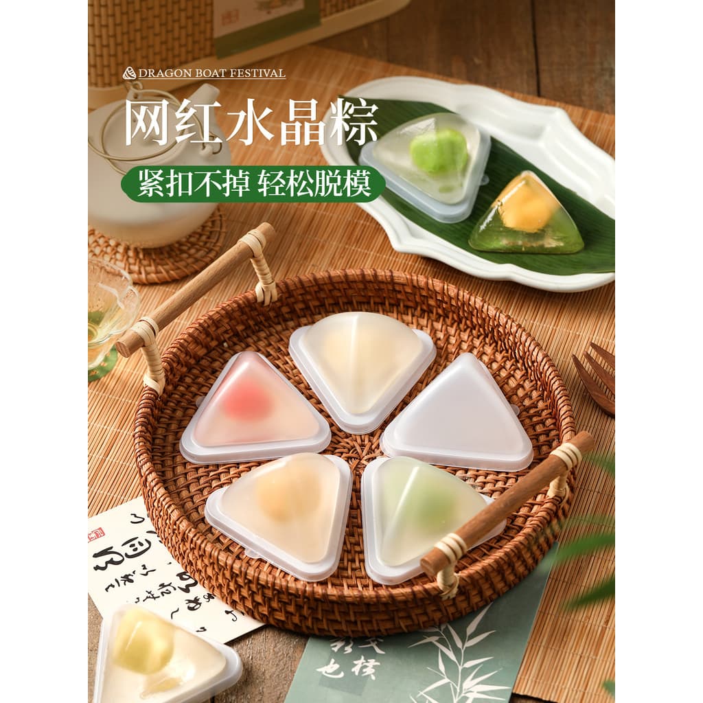 Molde zongzi de cristal fazendo Durian gelo zongzi manga caixa de embalagem de pele de gelo influenciador diy triângulo
