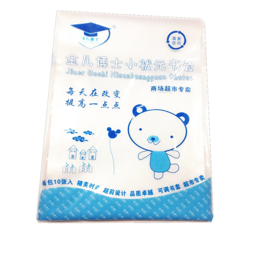 Estudante A4 Horizontal Flip Huanggang Pequeno Zhuangyuan Capa Transparente para Livro Dr. Jiner Rollover Saco Plástico