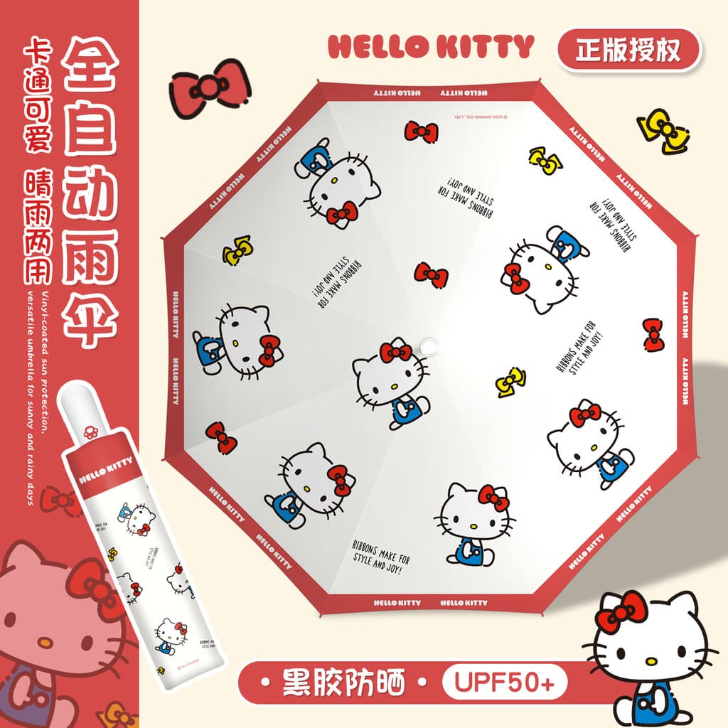 HelloKitty Guarda-chuva para meninas Guarda-chuva automático de alto valor Guarda-sol fofo Chuva ou chuva Fema de dupla