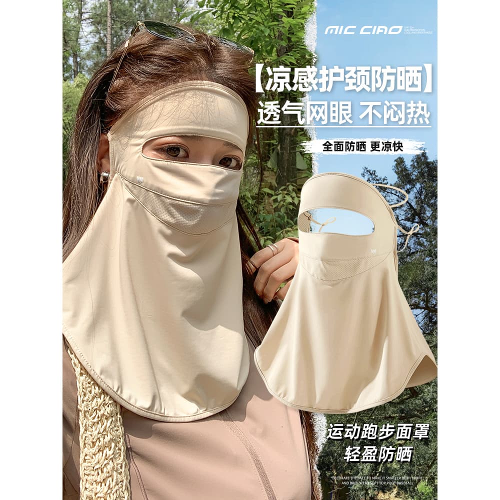 Rosto cheio protetor solar máscara facial feminino verão condução equitação Anti-ultravioleta pescoço proteção integrada