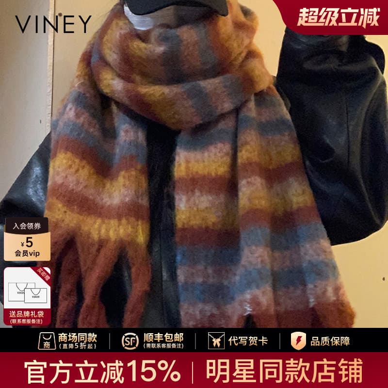 Viney cachecol feminino inverno 2026 novo estilo babador pescoço protetor High-End presente de aniversário estilo corean