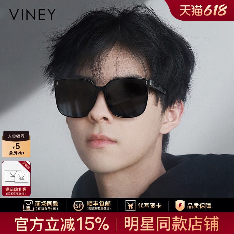 Viney óculos de sol masculino 2026 novo estilo High-End sentir rosto grande condução dedicado Anti-ultravioleta polariza