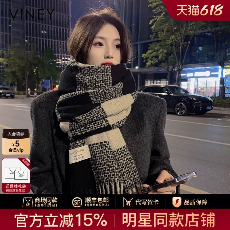 Viney cachecol feminino inverno 2026 novo estilo xadrez malha quente presente de aniversário High-End xale babador femin