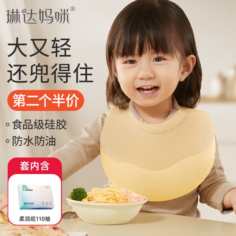 Linda mamãe bolso de comida para bebê Ultra-leve babador de Silicone fino bolso de Saliva infantil à prova de óleo à pro