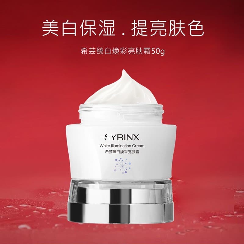 Xiyunzhen Creme Clareador Creme Iluminador Hidratante Hidratante Clareador Manchas Iluminando o Tom da Pele Pele Seca Fl