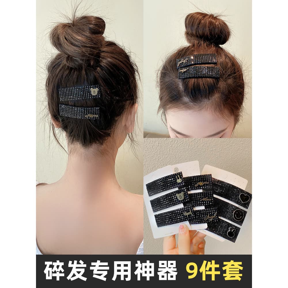 Preto quebrado grampo de cabelo feminino verão cabeça traseira arranjo de cabelo quebrado ferramenta útil clipe franja g
