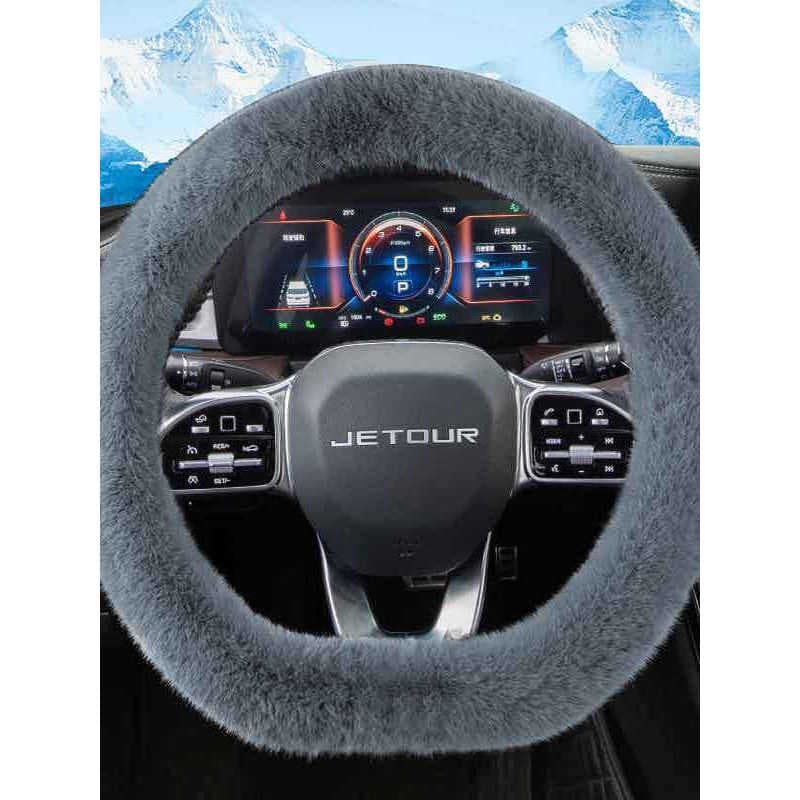 Jetto x70 capa de volante dedicada x70s X70M X70plusX70CoupeX90 capa de alça de modificação Interior