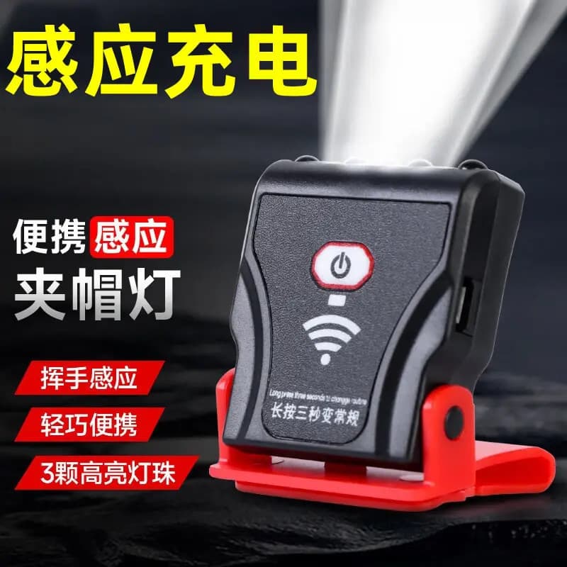 Tampa clipe luz forte Sensor de luz Mini farol recarregável montado na cabeça Super brilhante holofote ao ar livre à pro
