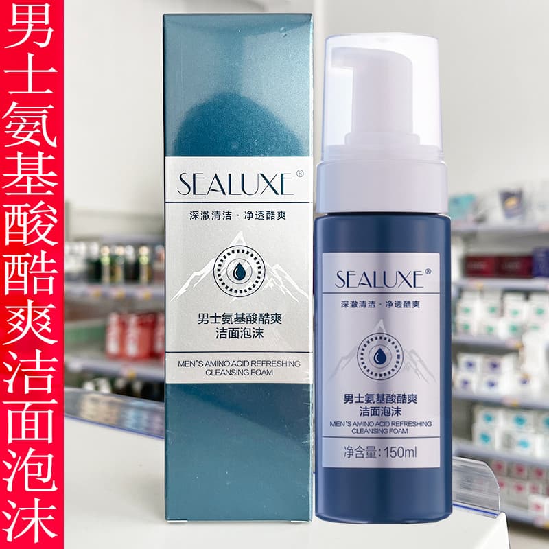 Sinosi 150ml Aminoácido Masculino Espuma de Limpeza Fresca Limpeza Hidratante Limpador Facial Mousse de Limpeza Mousse