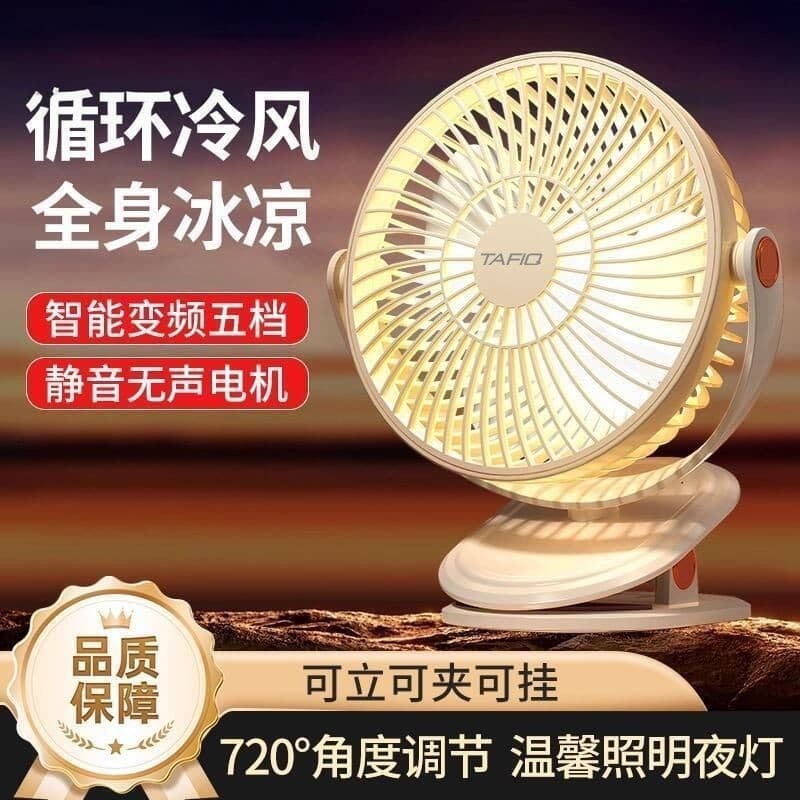 2026 novo estilo ventilador de mesa carregamento usb portátil clipe ventilador dormitório cabeceira clipe ventilador Ult