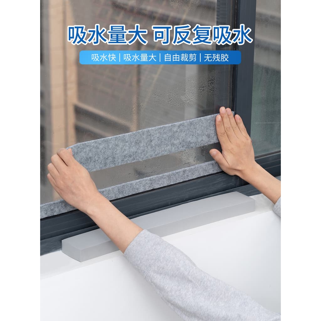 Adesivo absorvente de vidro para janela, tira absorvente à prova d'água espessada, peitoril da janela de inverno, ferram