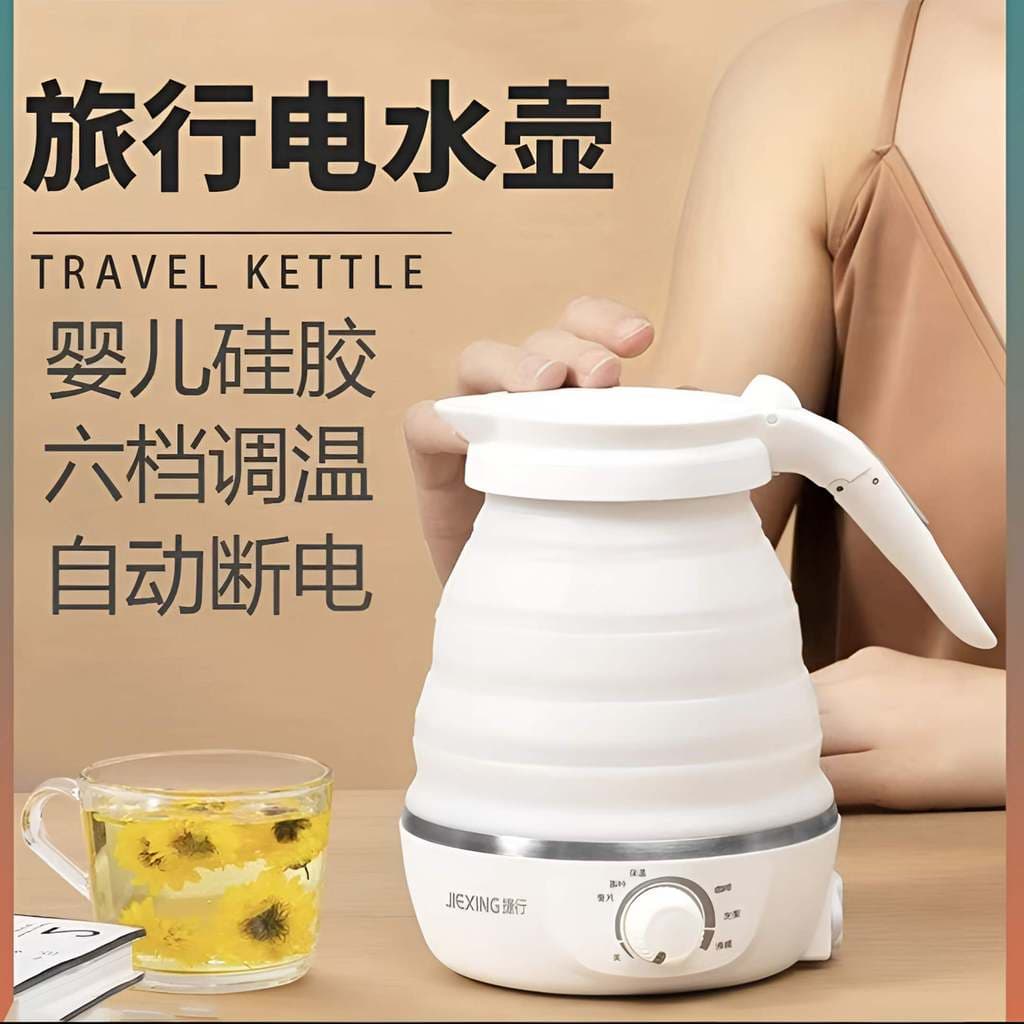 Chaleira dobrável portátil para viagem, Mini armazenamento de Silicone de qualidade alimentar, temperatura constante, in