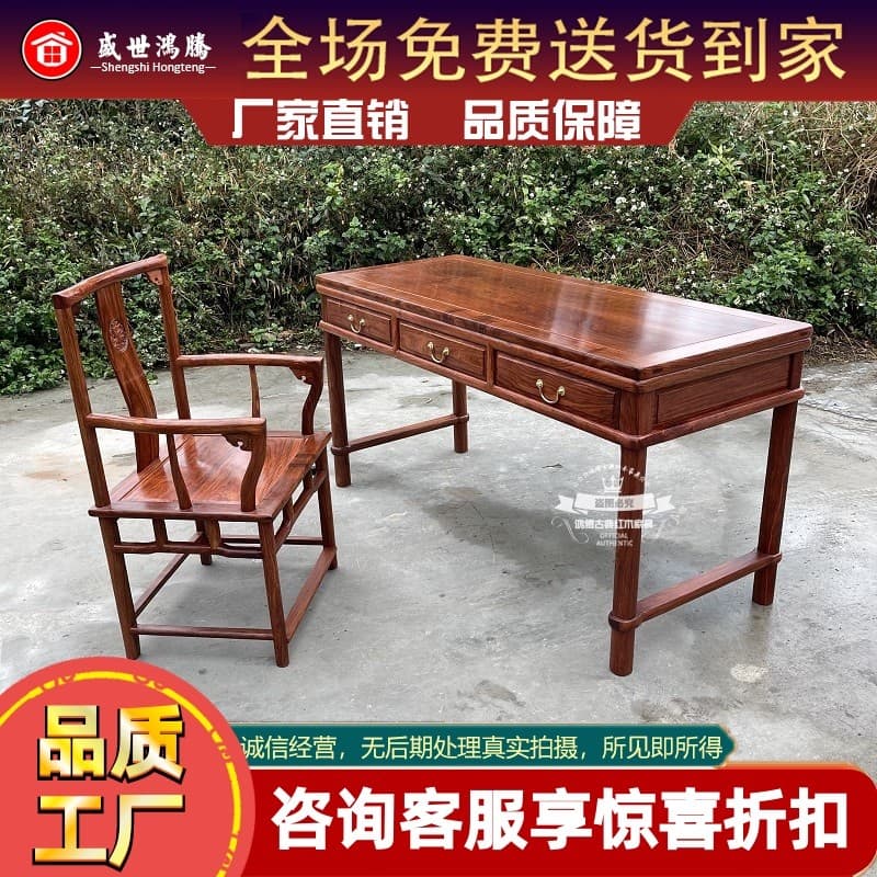 Rosewood ouriço vermelho sândalo mesa mogno mesa De madeira maciça mesa do computador mesa do computador três desenhar D