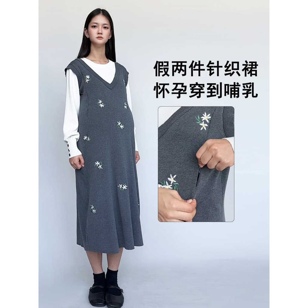 Outono vestido de maternidade vestido saia longa falso colete de duas peças saia de malha amamentação pós-parto exterior