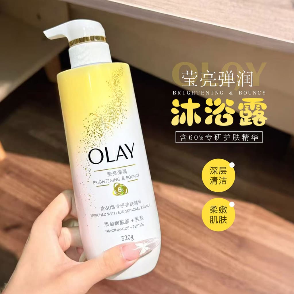 Olay Brightening Elastic Body Wash Fragrância de longa duração contém peptídeo de niacinamida iluminador hidratante limp