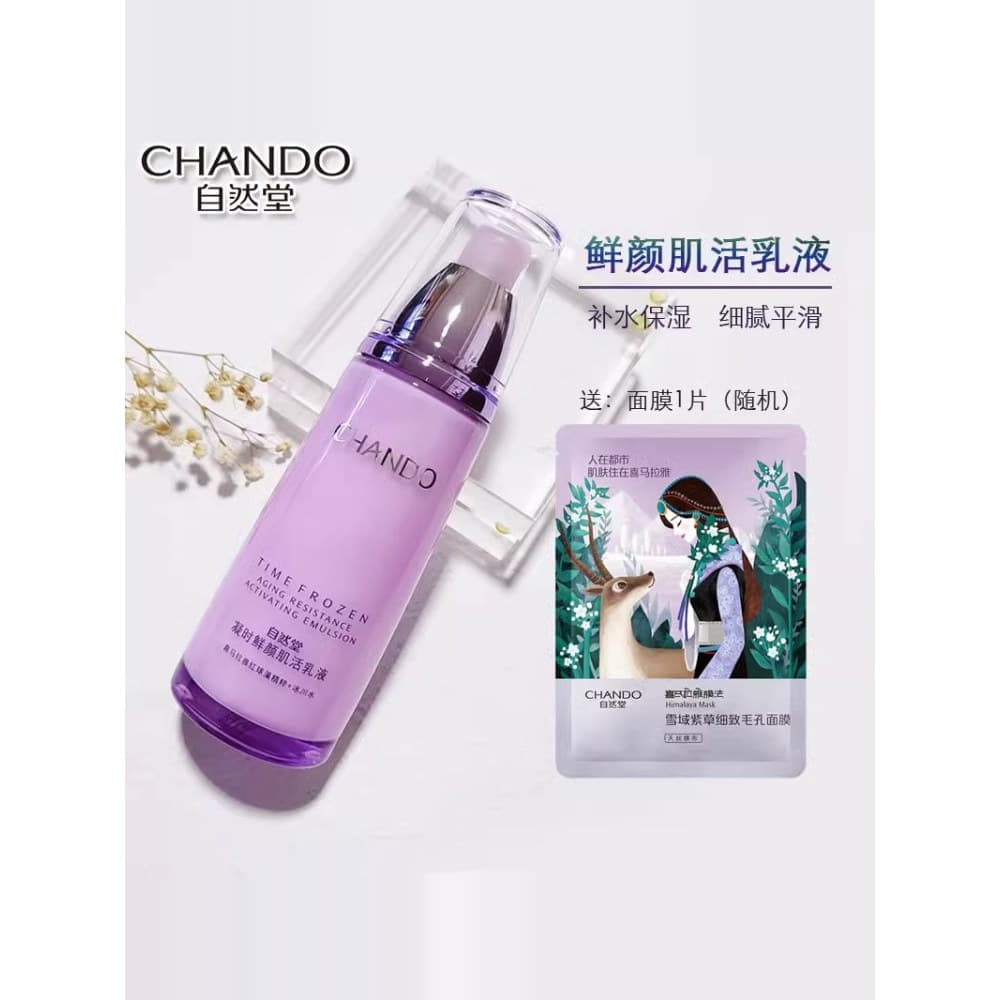 Natural Hall Loção Rejuvenescedora para a Pele 120ML Hidratante Firmador Hidratante Desbotamento Linhas Finas Loção Reju