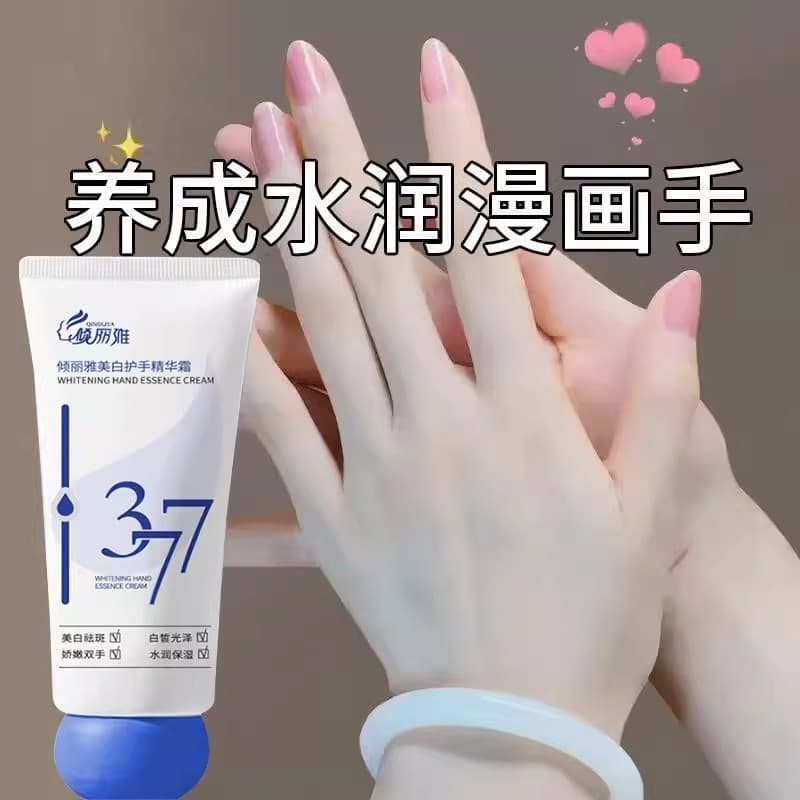 Creme clareador genuíno para as mãos, rejuvenescedor da pele 377, clareamento, hidratante, rachaduras secas, hidratante,