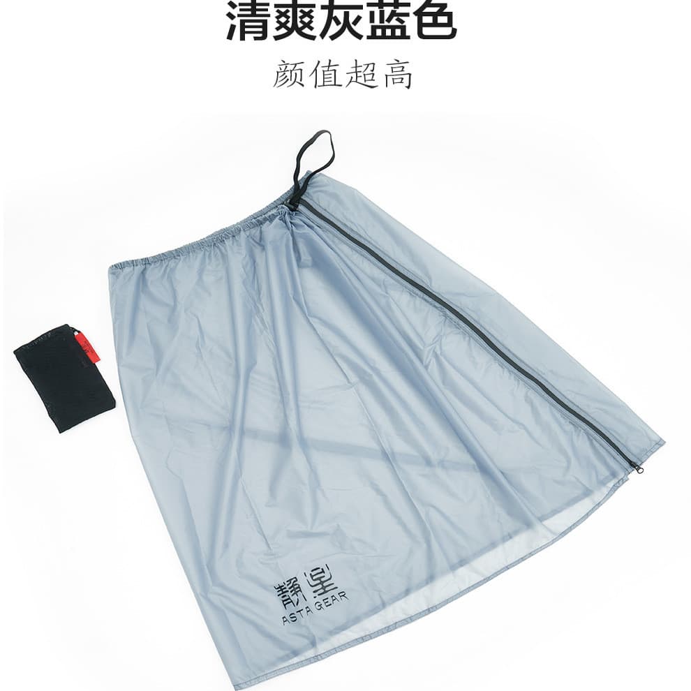 Astacar Jingxing caminhadas escalada leve saia de chuva acampamento ao ar livre portátil calças chuva à prova vento saia