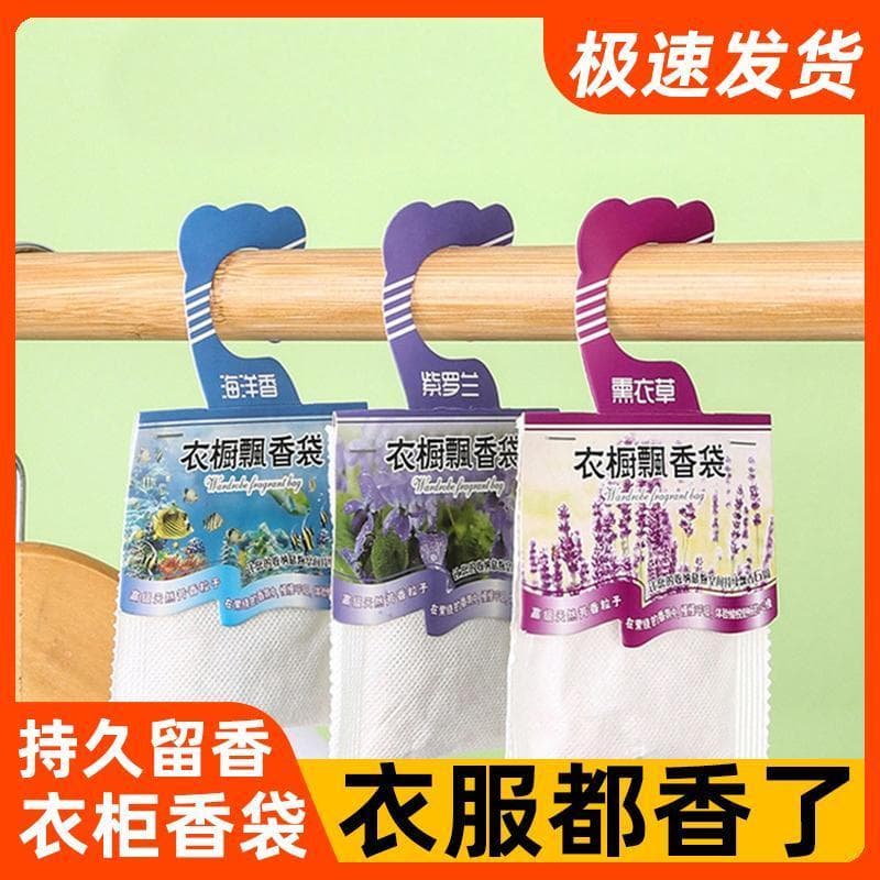 Sachê desodorante guarda-roupa fragrância de longa duração saquinho doméstico saquinho lavanda roupas fragrância comprim