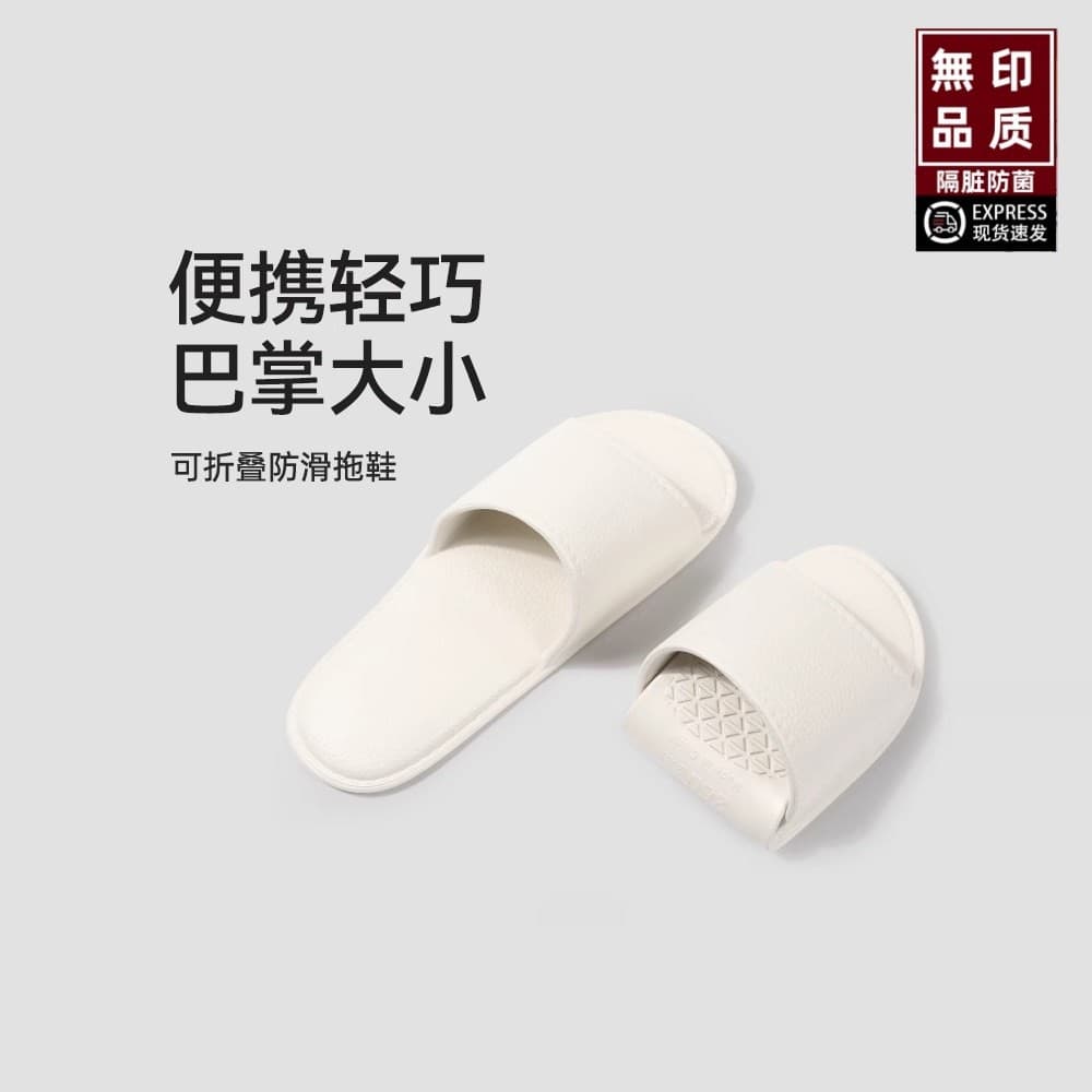 Japão dobrável chinelos de viagem feminino portátil viagem antiderrapante praia masculino viagem de negócios Hotel banho