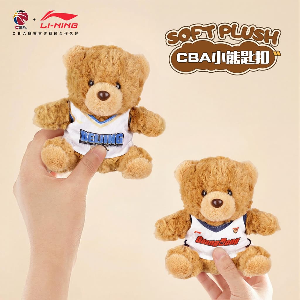 CBA25-26 Temporada de Jogo Urso de Pelúcia Boneca Nome Boneca Bolsa Pingente Chaveiro Bolsa Pingente Presente de Casal