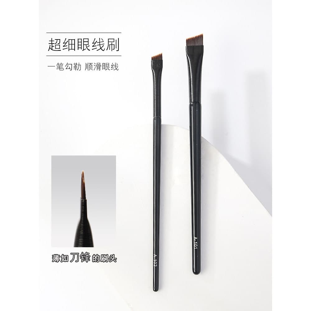 Wang Feifei Pincel de delineador de lâmina do mesmo estilo Pincel de sobrancelha oblíquo fino ultrafino Pincel de creme