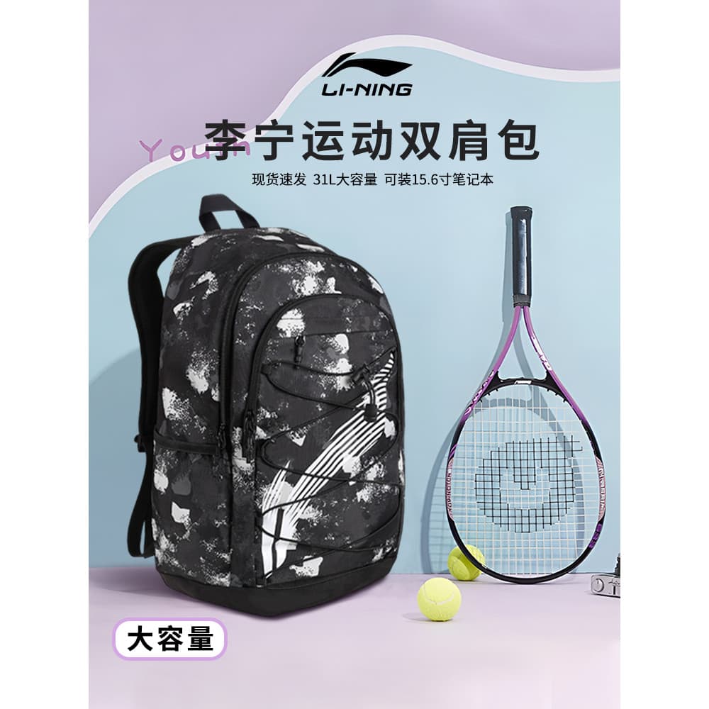 Li Ning Mochila Escolar Junior High School Meninas Mochila Grande Capacidade Estudantes Universitários Basquete Esportes