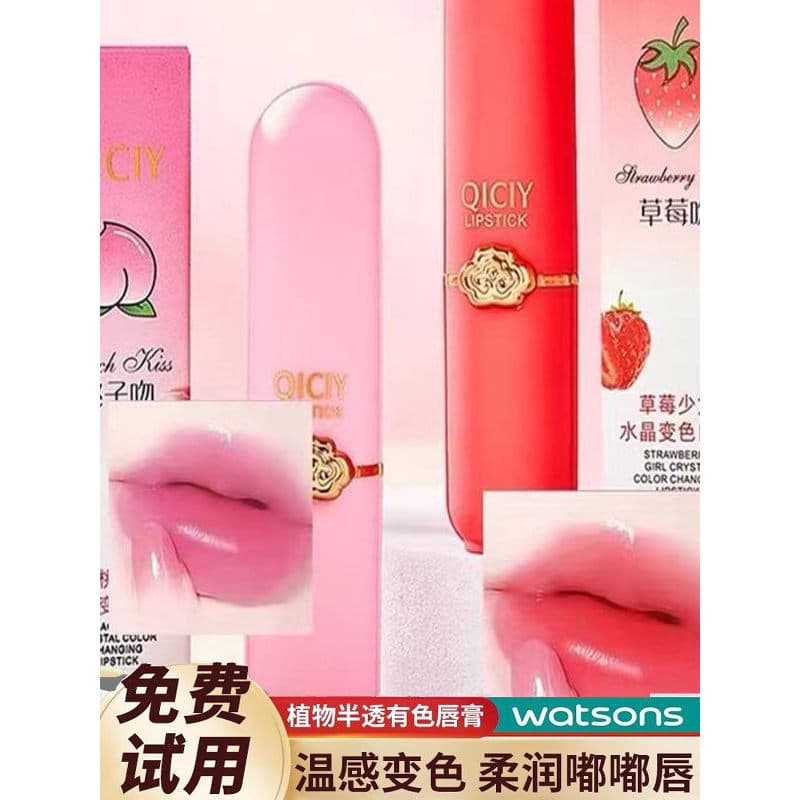 Watsons Batom Bálsamo Labial Infantil Genuíno Menina Dedicado Mudança de Cor Mudança de Cor Não Tóxico Comestível Menina