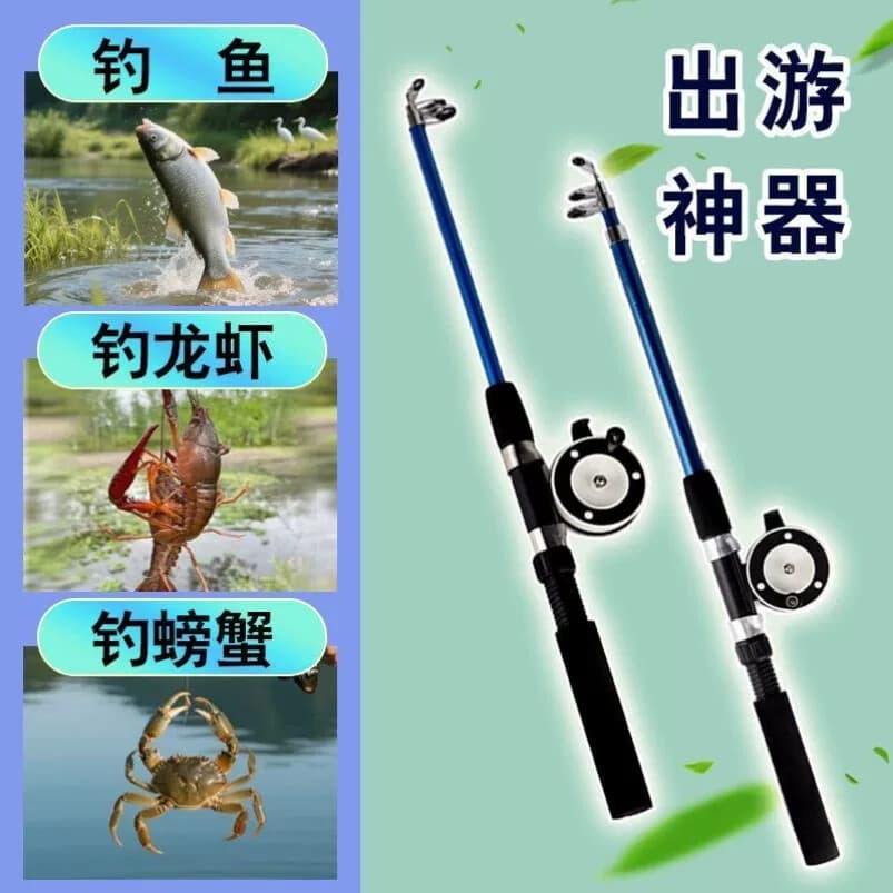Crianças vara de pesca iniciantes crianças novo estilo vara de pesca 2025 novo estilo vara de pesca curta vara de pesca