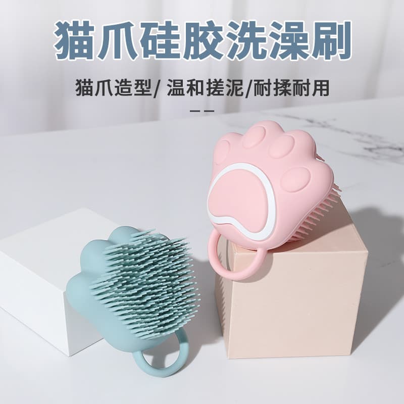 Escova de banho de Silicone para massagem de animais de estimação, tipo Push em forma de garra de gato com escova de Sha