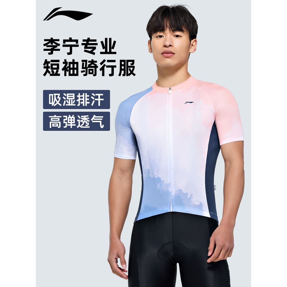 Li Ning Camisa de Ciclismo Masculina de Manga Curta Verão Mountain Bike Jersey Equipamento de Ciclismo 2026 Novo Estilo