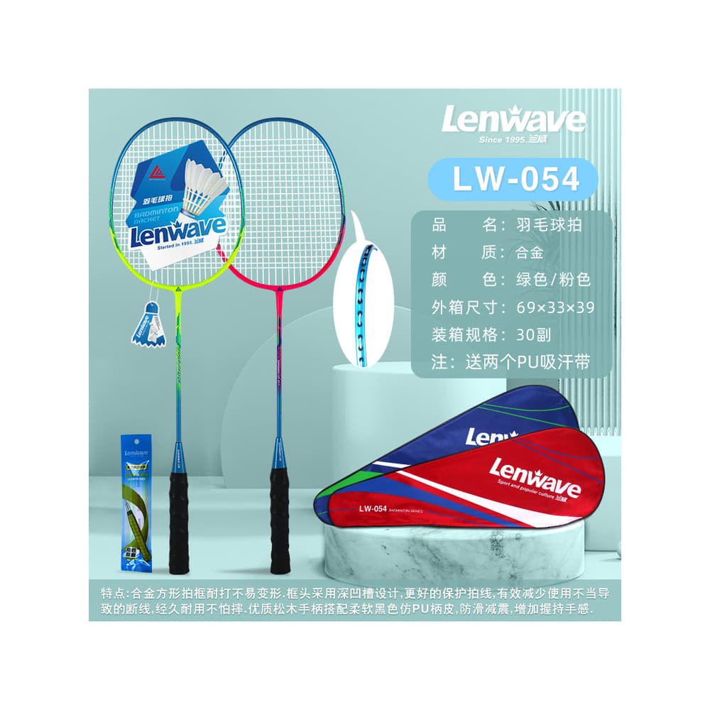 Lanwei raquete de badminton liga de alumínio genuíno fibra de carbono durável Ultra-leve ofensiva dupla raquete conjunto