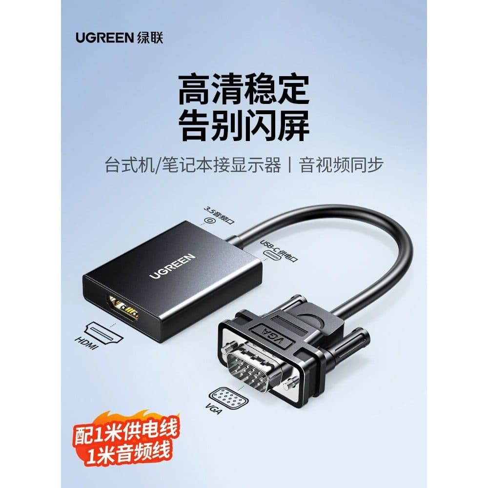 Green Link vga para hdmi Conversor Notebook Desktop Computador Cabo TV Display HDMI Projetor