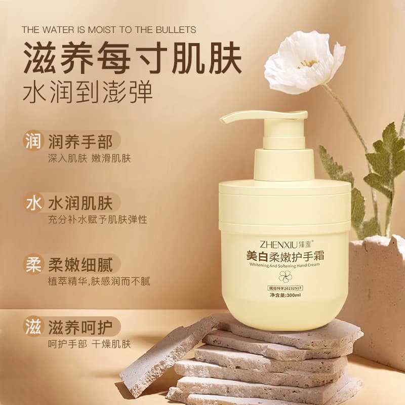 Creme clareador para as mãos hidratante hidratante clareamento bloqueio hidratante rejuvenescimento da pele Anti-secagem