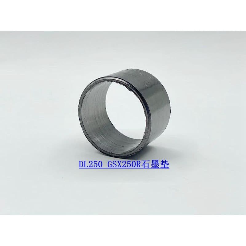 Adequado para motocicleta GW250DL250GSX250RDR300 silenciador conector tubo de escape junta grafite