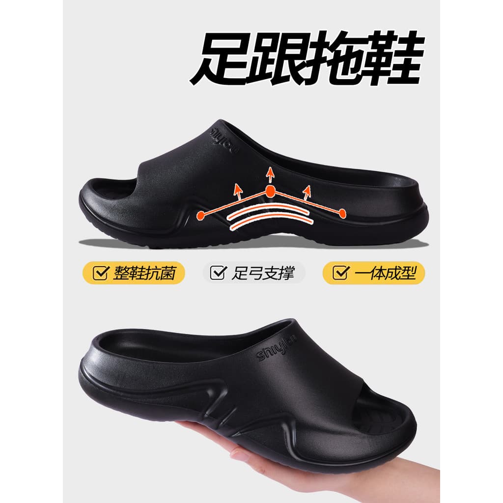 Chinelos de suporte de arco Sola macia Desodorante absorvente de suor Esportes de alta elasticidade Amortecimento de abs