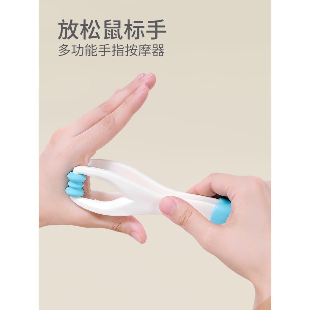 Massageador de dedo multifuncional tipo rolo de articulação de mão para aliviar a mão clipe de massagem elástica Mouse m