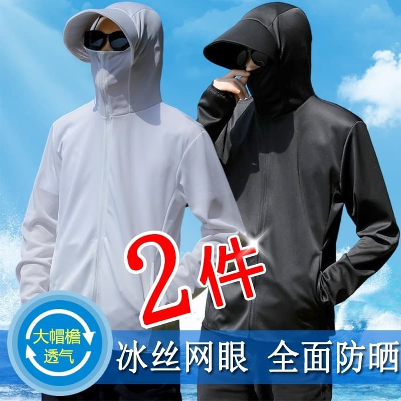 Protetor solar de seda gelo roupas masculinas 2025 novo estilo proteção UV estilo fino respirável protetor solar roupas
