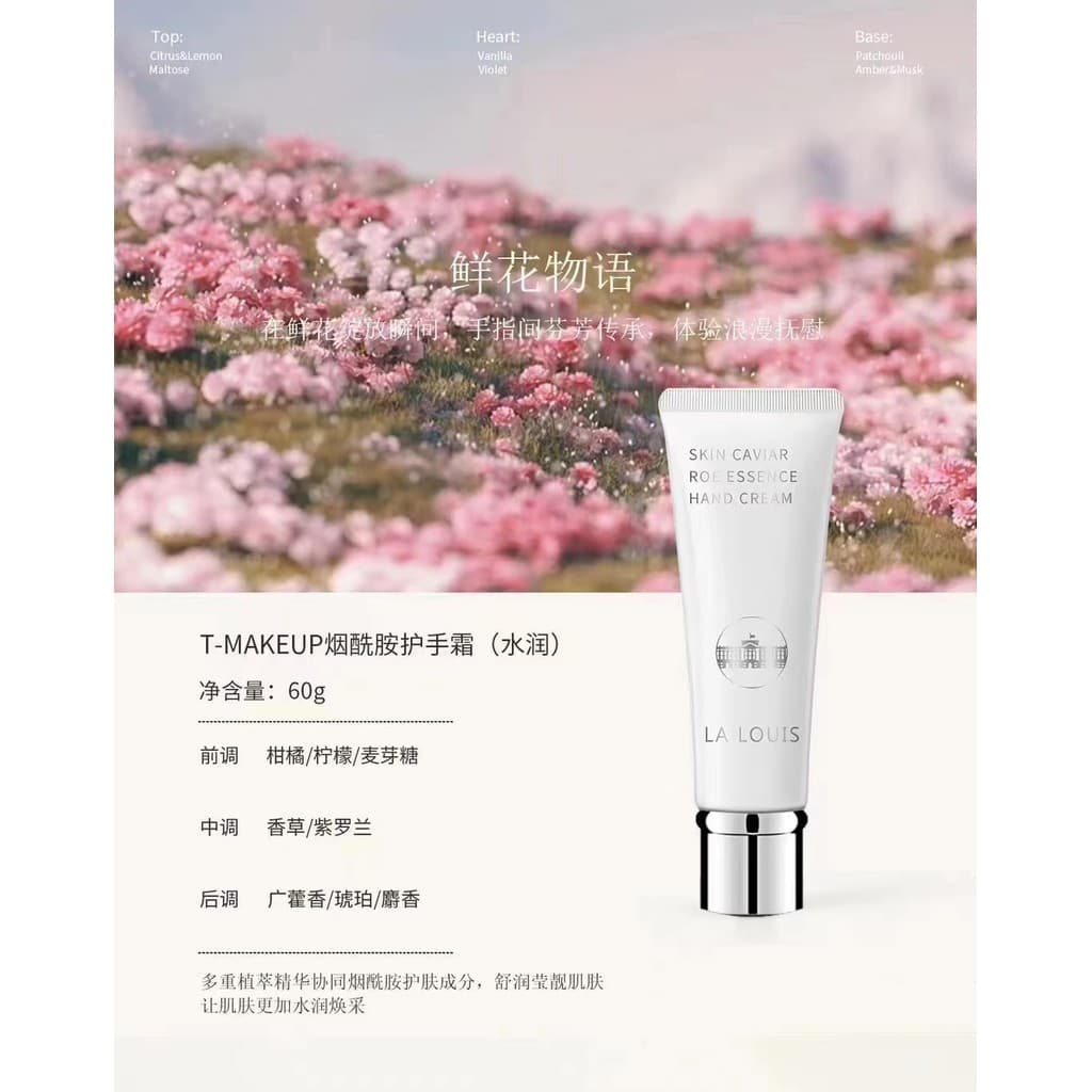 LALOUIS Creme para as Mãos Hidratante Hidratante