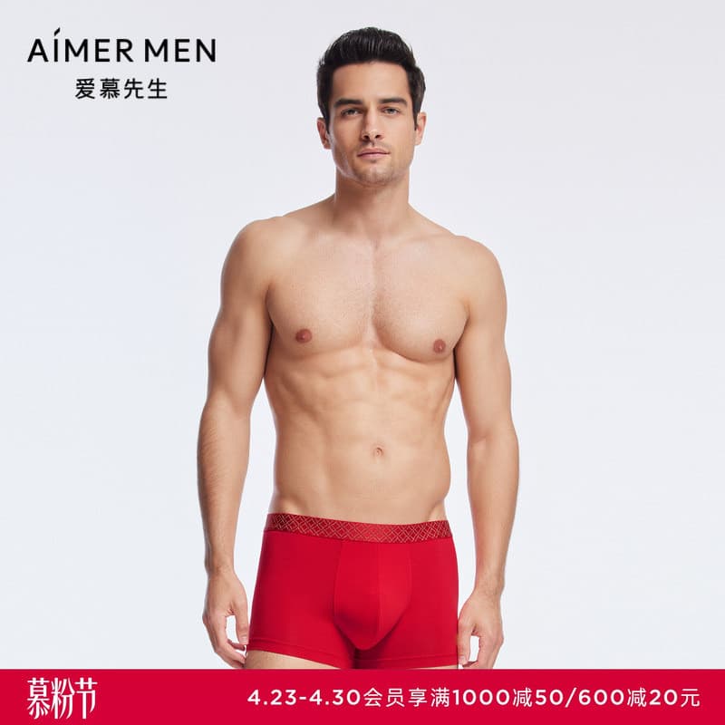 Sr. Aimu Cueca Boxer masculina primavera verão vermelho Modal leve Stretch cintura média