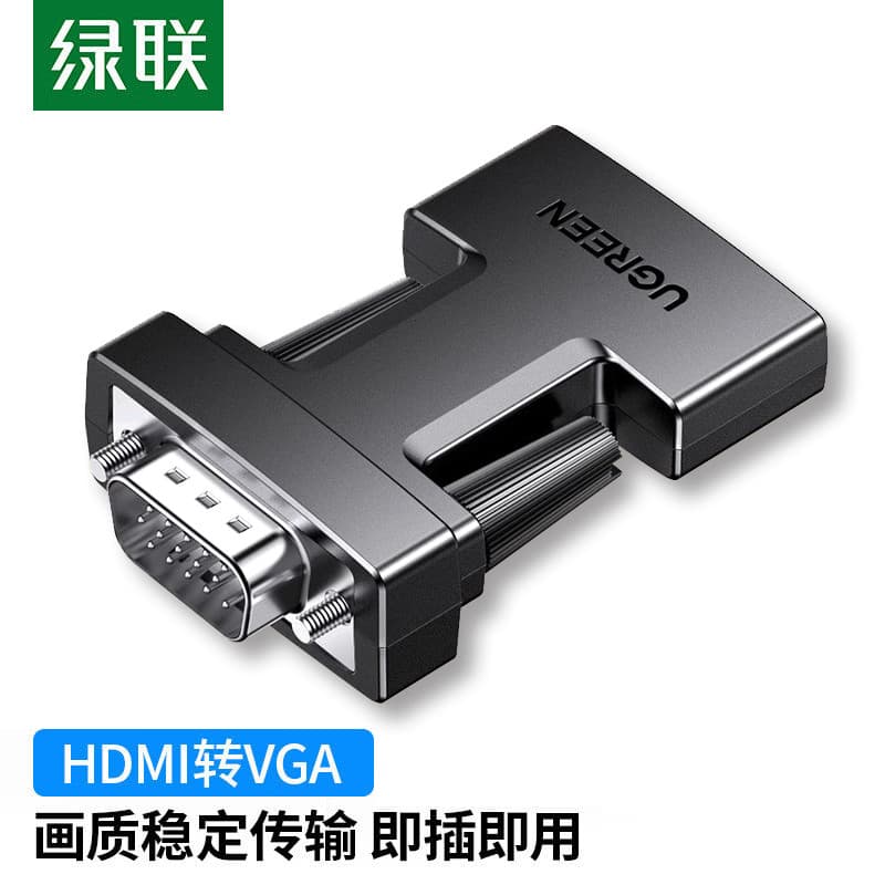 Adaptador Lvlian HDMI para VGA Macho para Fêmea Conector HDMI HD Conversor Plug Monitor de Computador