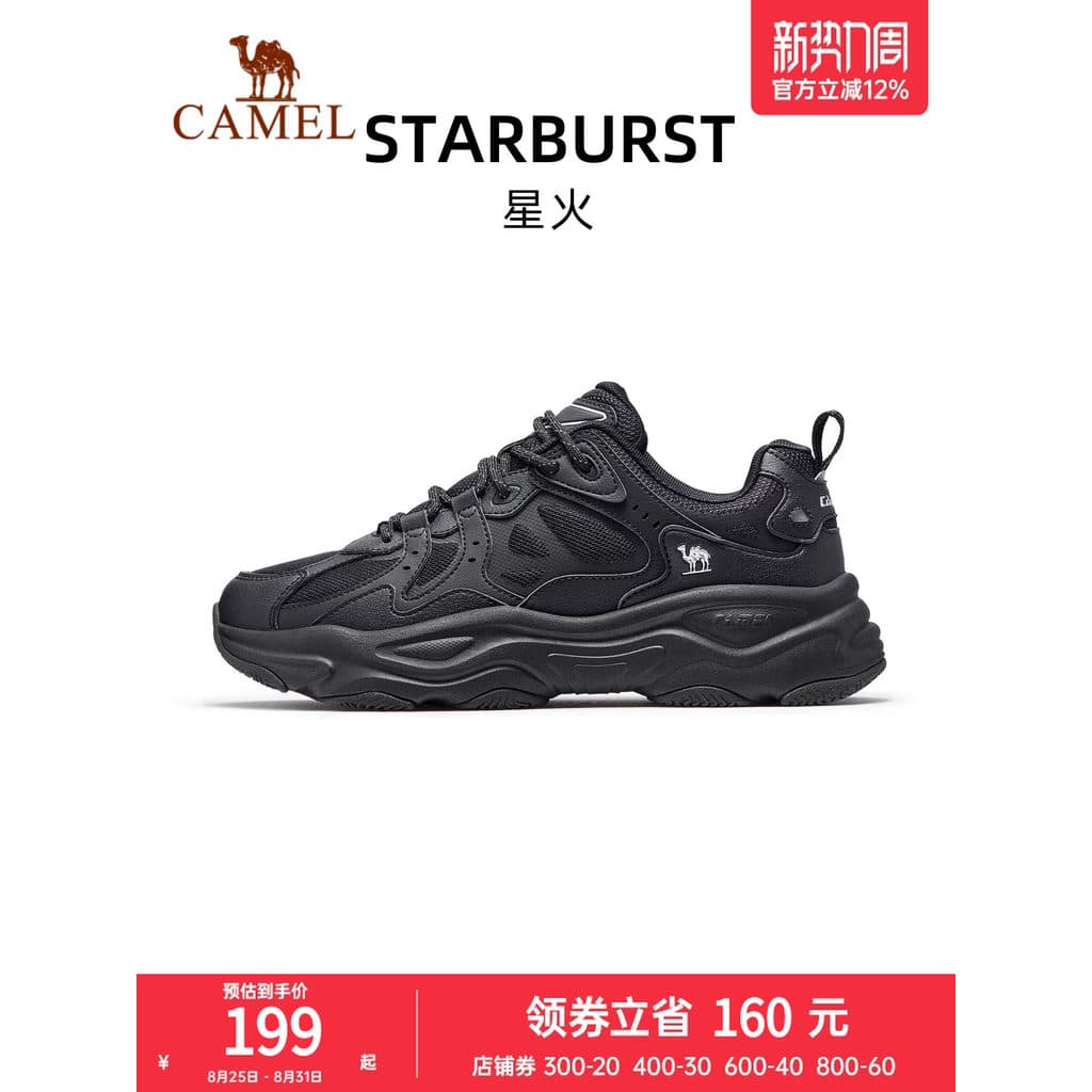 Camel Spark sapatos casuais masculinos 2025 novo estilo preto de sola grossa papai sapatos absorção de choque Retro têni