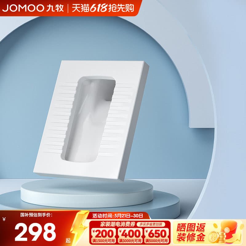 Jiumu utensílios sanitários agachamento vaso sanitário doméstico agachamento tipo Pit dobra de água agachamento vaso san