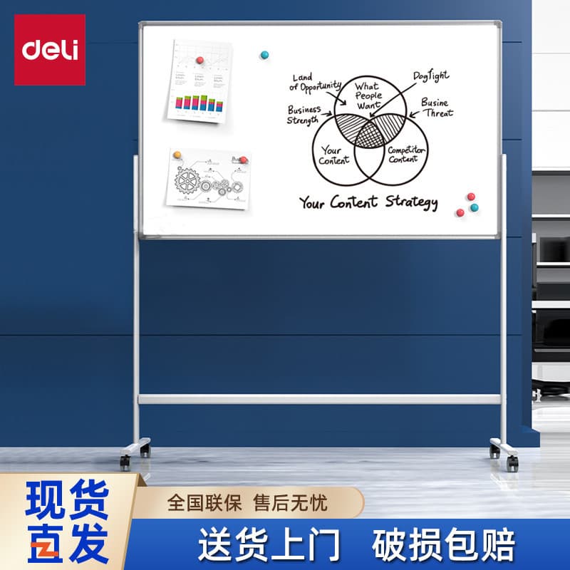 Deli MB742 _ Quadro branco dupla face elevável tipo H 1500 * 900 mm Escritório Ensino Treinamento Quadro branco Uso em r